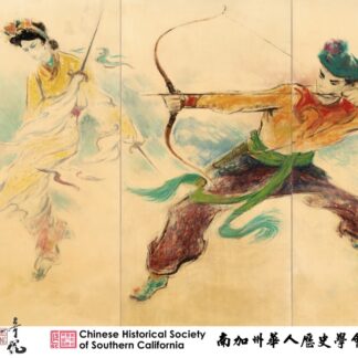 Tyrus Wong Archer and Wife Totebag