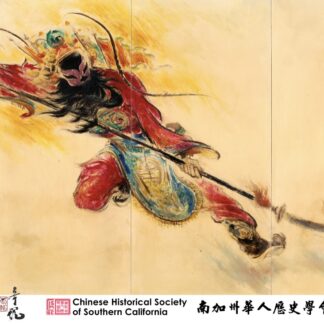 Tyrus Wong God of War Totebag