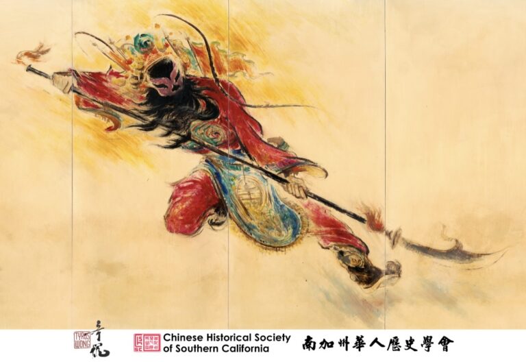 Tyrus Wong God of War Totebag