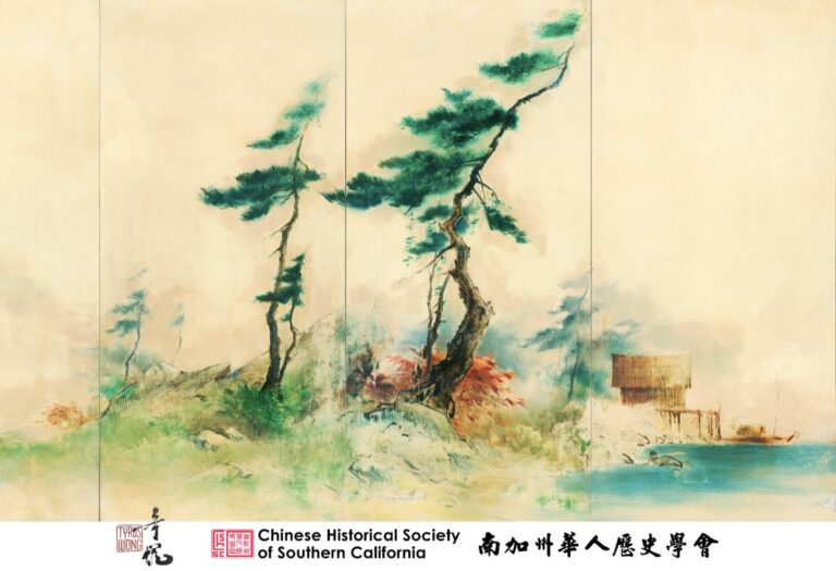 Tyrus Wong Landscape Totebag