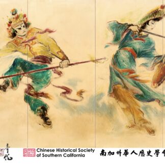 Tyrus Wong Monkey King & Mulan Totebag