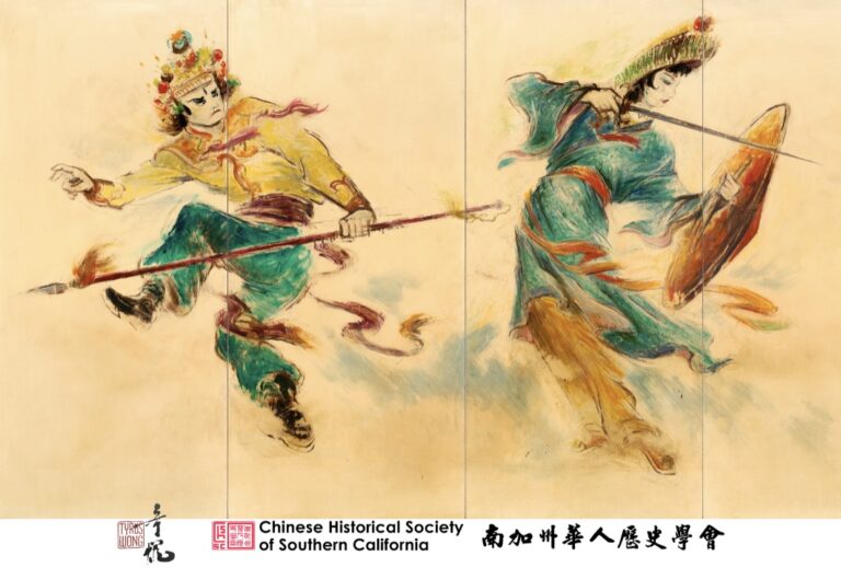 Tyrus Wong Monkey King & Mulan Totebag